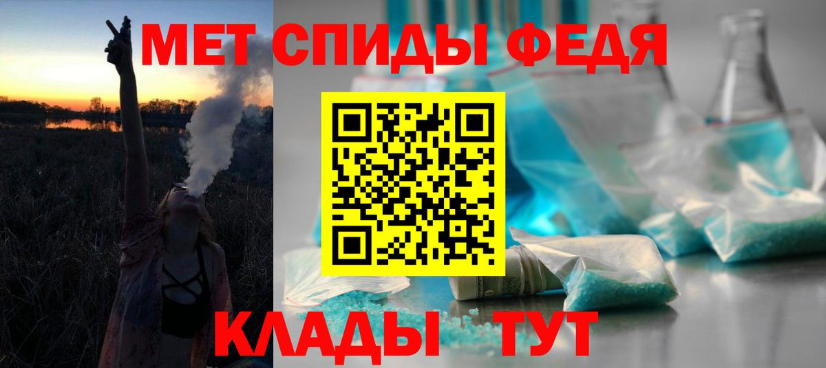 Амфетамин Розовый Курск