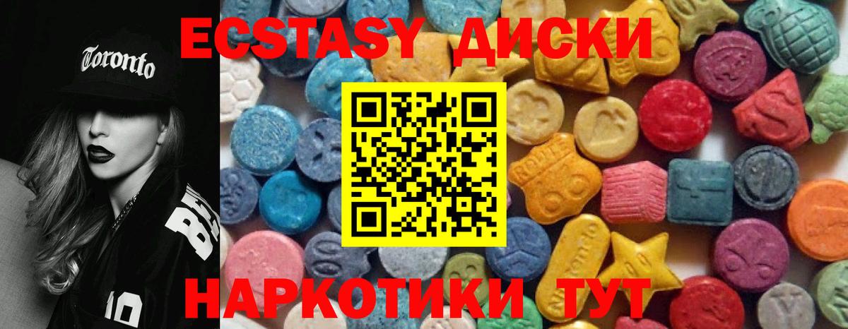 ГАШ  Мефедрон  Лсд 25  Мефедрон   Курск  КОКАИН  Alpha-PVP СК   NBOMe  Магазин наркотиков  Вход с VPN  Каннабис 