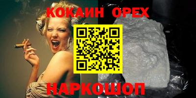марки lsd Ливны