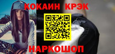 МДМА Ликино-Дулёво