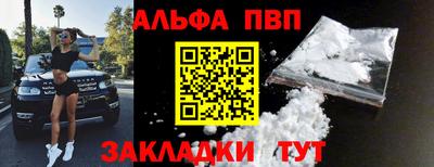 герыч Лесосибирск