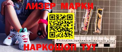 герыч Лесосибирск