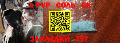 герыч Лесосибирск