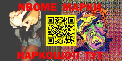 марки lsd Ливны