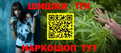 марки lsd Ливны