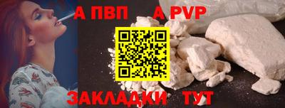 герыч Лесосибирск