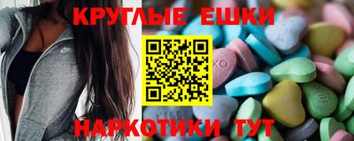 синтетический гашиш Кумертау