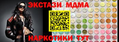 МДМА Ликино-Дулёво