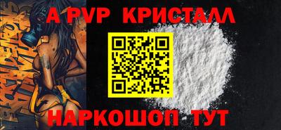 герыч Лесосибирск
