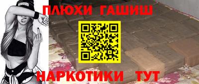 марки lsd Ливны