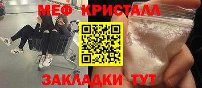 МДМА Ликино-Дулёво