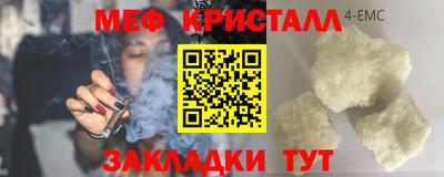 МДМА Ликино-Дулёво