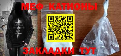 МДМА Ликино-Дулёво