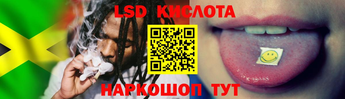ЛСД экстази кислота  LSD-25 экстази ecstasy  Курск  Вход с VPN 