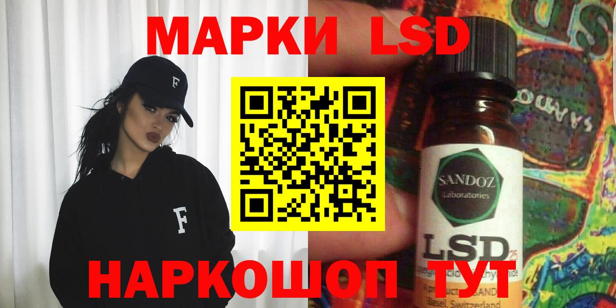 Лсд 25 экстази кислота Курск